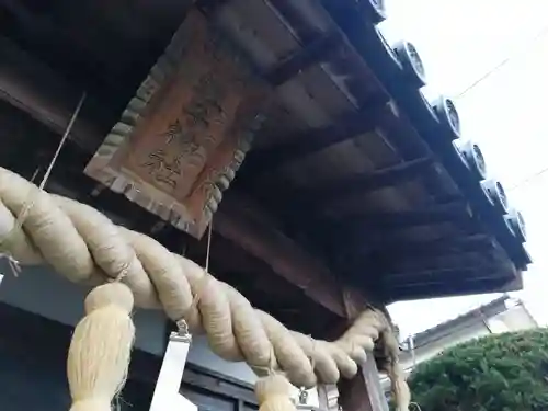 蛭子神社（戎野）の建物その他