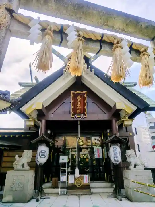 元三島神社の{uncategorized: "未分類", other: "その他", undefined: "問題あり", building: "その他建物", grave: "お墓", sacred_gate: "鳥居", guardian: "狛犬", statue: "像", buddha: "仏像", history: "歴史", nature: "自然", garden: "庭園", animal: "動物", pagoda: "塔", temizu: "手水舎", mountain_gate: "山門・神門", sanctuary: "本殿・本堂", subordinate: "末社・摂社", art: "芸術", scenery: "景色", jizo: "地蔵", ema: "絵馬", goshuin: "御朱印", omikuji: "おみくじ", items: "授与品その他", amulet: "お守り", goshuincho: "御朱印帳", eats: "食事", festival: "お祭り", votive_dance: "神楽", shichigosan: "七五三参", wedding: "結婚式", experience: "体験その他", initially: "初詣", around: "周辺", anti_infection: "感染症対策"}