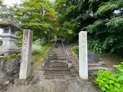 珍蔵寺　(山形県)