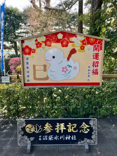 中野沼袋氷川神社(東京都)