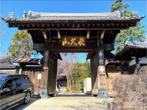 本行寺の山門・神門