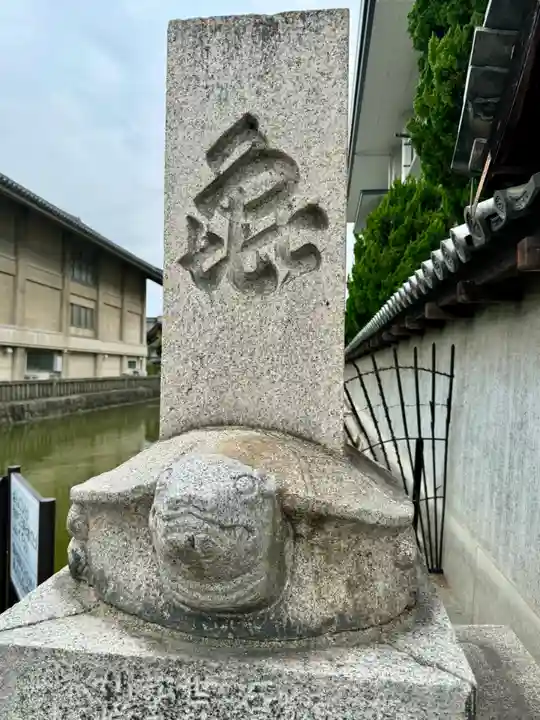 東寺(教王護国寺)(京都府)