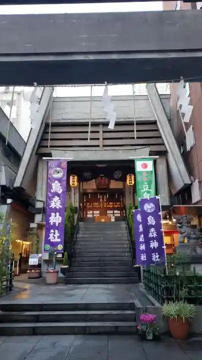 烏森神社の本殿・本堂