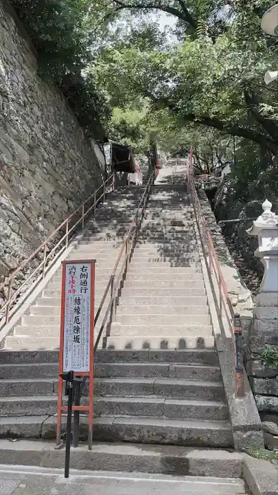 金剛宝寺(紀三井寺)(和歌山県)