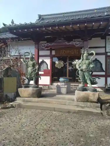 智福院(宮城県)