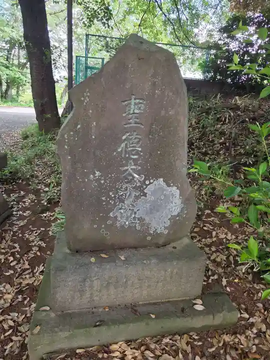 氷川神社(埼玉県)