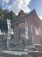 鎖雲寺(神奈川県)