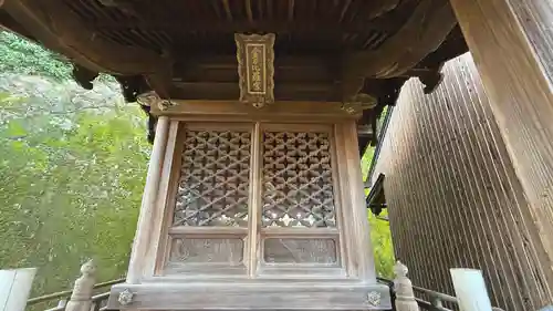 金刀比羅神社(京都府)