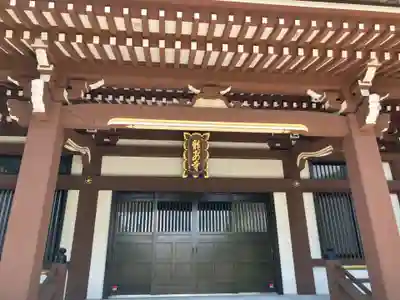 龍安寺(神奈川県)