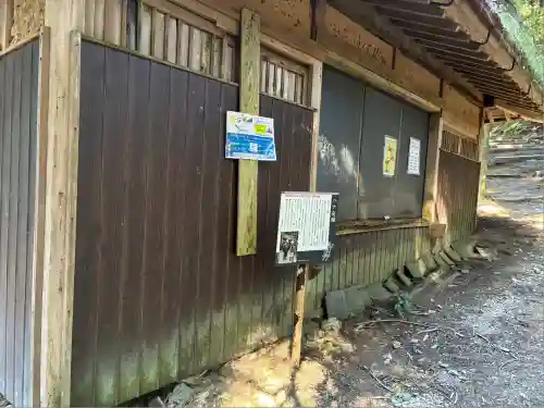 愛宕神社(京都府)