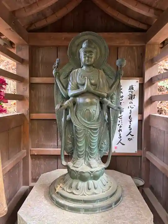 観音寺(京都府)