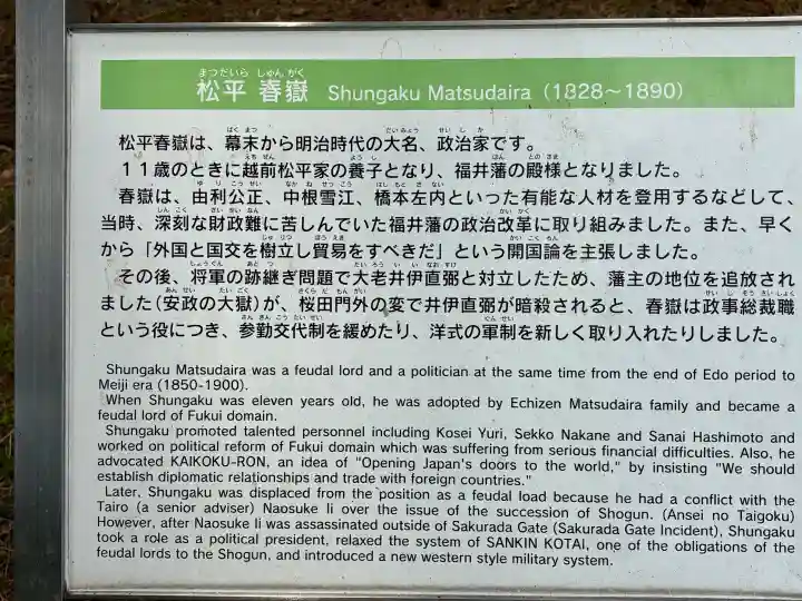 福井神社の{uncategorized: "未分類", other: "その他", undefined: "問題あり", building: "その他建物", grave: "お墓", sacred_gate: "鳥居", guardian: "狛犬", statue: "像", buddha: "仏像", history: "歴史", nature: "自然", garden: "庭園", animal: "動物", pagoda: "塔", temizu: "手水舎", mountain_gate: "山門・神門", sanctuary: "本殿・本堂", subordinate: "末社・摂社", art: "芸術", scenery: "景色", jizo: "地蔵", ema: "絵馬", goshuin: "御朱印", omikuji: "おみくじ", items: "授与品その他", amulet: "お守り", goshuincho: "御朱印帳", eats: "食事", festival: "お祭り", votive_dance: "神楽", shichigosan: "七五三参", wedding: "結婚式", experience: "体験その他", initially: "初詣", around: "周辺", anti_infection: "感染症対策"}