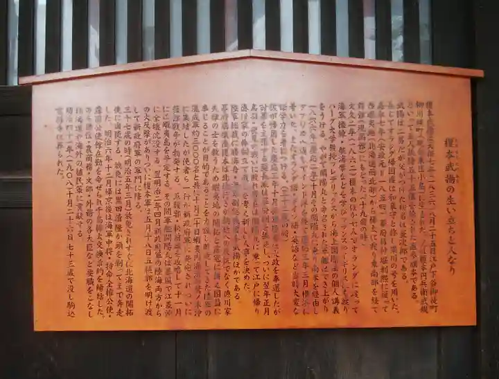 龍宮神社のその他建物