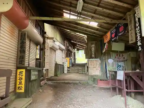 大峯山寺(奈良県)