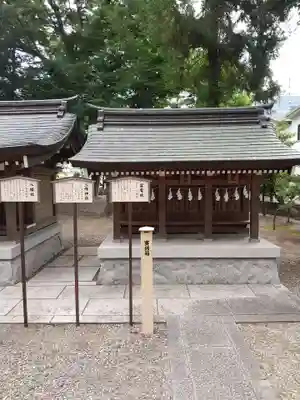 草加神社の末社・摂社