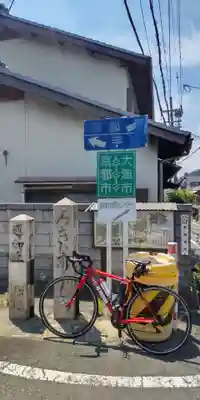關蝉丸神社上社(滋賀県)