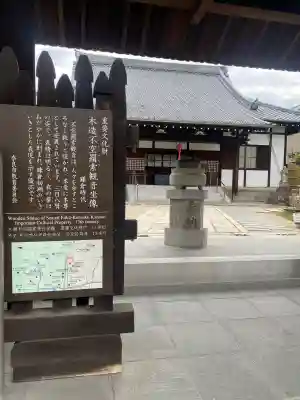 不空院の{uncategorized: "未分類", other: "その他", undefined: "問題あり", building: "その他建物", grave: "お墓", sacred_gate: "鳥居", guardian: "狛犬", statue: "像", buddha: "仏像", history: "歴史", nature: "自然", garden: "庭園", animal: "動物", pagoda: "塔", temizu: "手水舎", mountain_gate: "山門・神門", sanctuary: "本殿・本堂", subordinate: "末社・摂社", art: "芸術", scenery: "景色", jizo: "地蔵", ema: "絵馬", goshuin: "御朱印", omikuji: "おみくじ", items: "授与品その他", amulet: "お守り", goshuincho: "御朱印帳", eats: "食事", festival: "お祭り", votive_dance: "神楽", shichigosan: "七五三参", wedding: "結婚式", experience: "体験その他", initially: "初詣", around: "周辺", anti_infection: "感染症対策"}