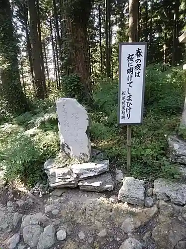 大聖寺（亀岡文殊）のその他建物