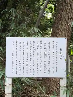 垂水神社(大阪府)