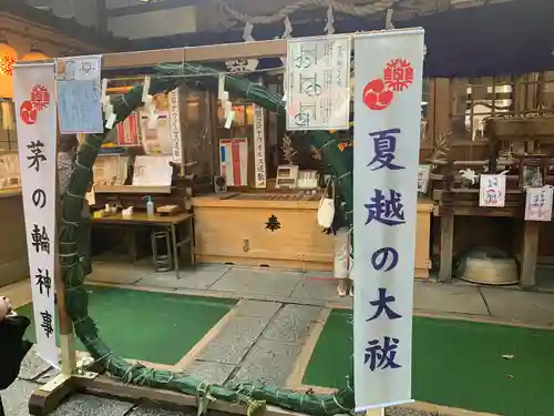 少彦名神社のお祭り