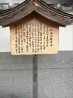 善正寺(大分県)