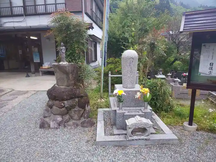 守源寺のその他建物