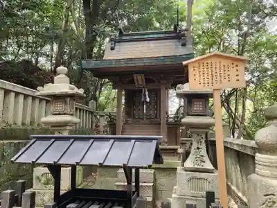 金刀比羅宮の末社・摂社