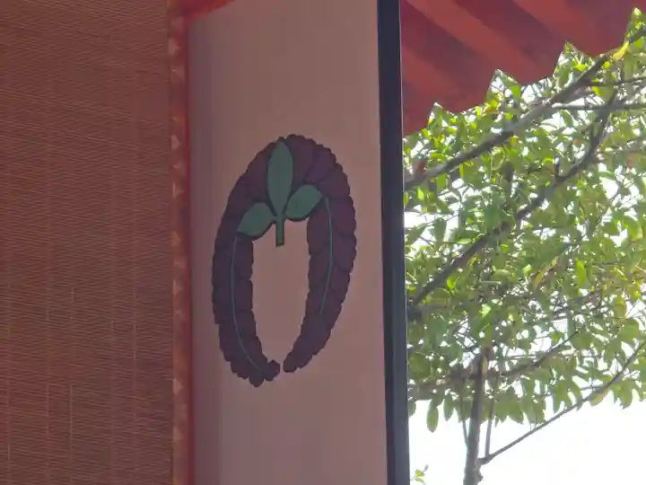 南都鏡神社(奈良県)