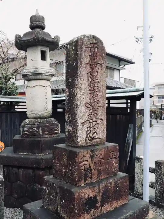 正覚寺(静岡県)