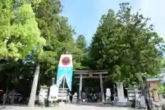 熊野本宮大社(和歌山県)