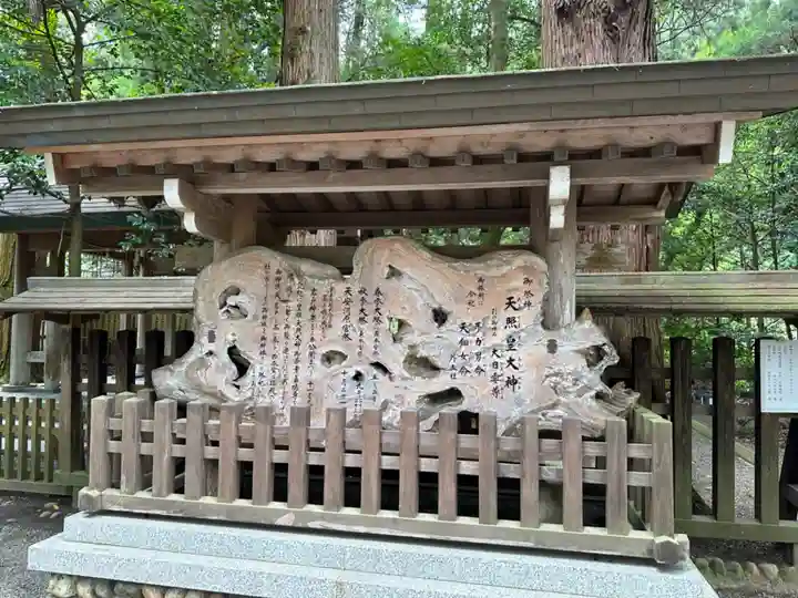 天岩戸神社(宮崎県)