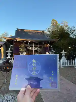 諏訪神社(宮城県)