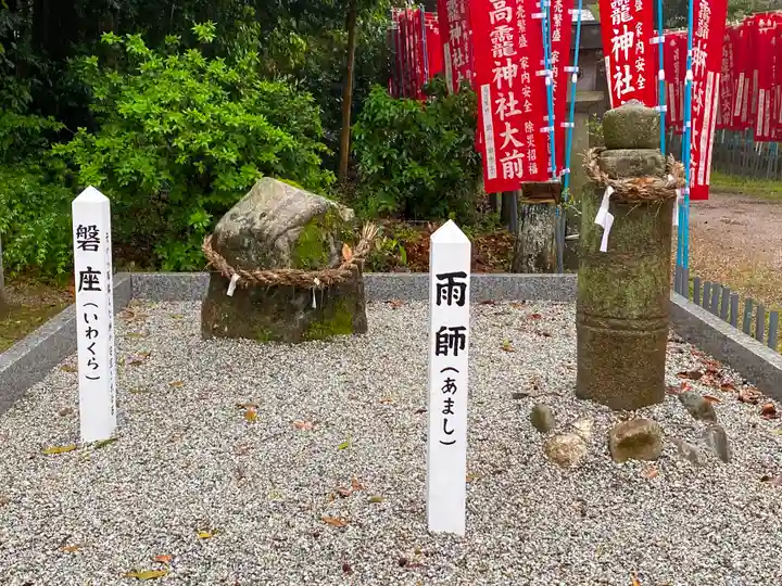大和神社のその他建物