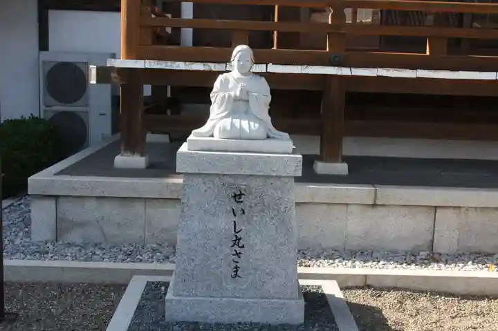 九品寺(滋賀県)