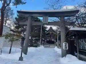 彌彦神社 (伊夜日子神社)の鳥居(2025年01月20日(月) 09時17分59秒投稿)