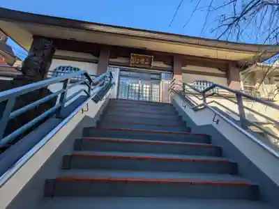 正覚寺(東京都)