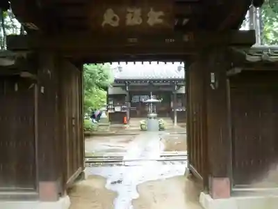 豪徳寺の山門・神門