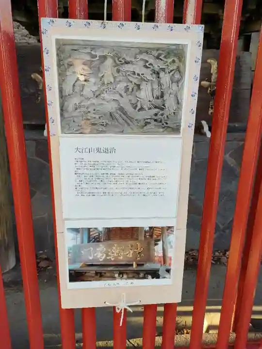 押切稲荷神社(千葉県)