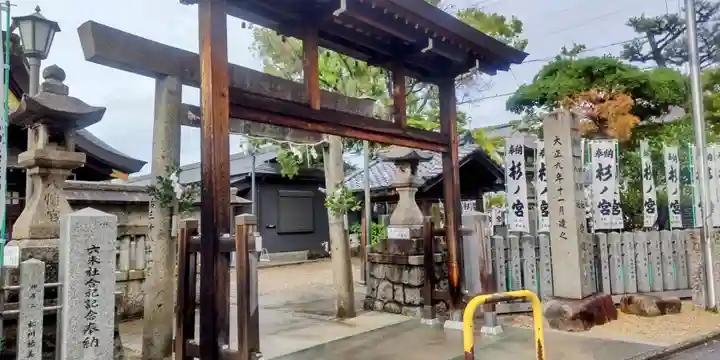 神明社・八幡社合殿(中杉町)のその他建物