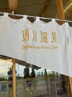 龍泉寺(奈良県)