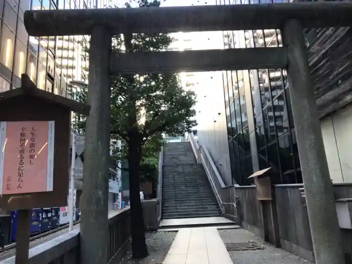 宮益御嶽神社の鳥居
