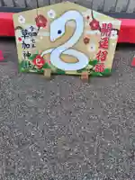 草加神社(埼玉県)