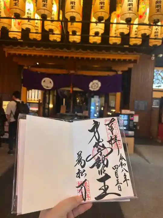 万松寺の{uncategorized: "未分類", other: "その他", undefined: "問題あり", building: "その他建物", grave: "お墓", sacred_gate: "鳥居", guardian: "狛犬", statue: "像", buddha: "仏像", history: "歴史", nature: "自然", garden: "庭園", animal: "動物", pagoda: "塔", temizu: "手水舎", mountain_gate: "山門・神門", sanctuary: "本殿・本堂", subordinate: "末社・摂社", art: "芸術", scenery: "景色", jizo: "地蔵", ema: "絵馬", goshuin: "御朱印", omikuji: "おみくじ", items: "授与品その他", amulet: "お守り", goshuincho: "御朱印帳", eats: "食事", festival: "お祭り", votive_dance: "神楽", shichigosan: "七五三参", wedding: "結婚式", experience: "体験その他", initially: "初詣", around: "周辺", anti_infection: "感染症対策"}