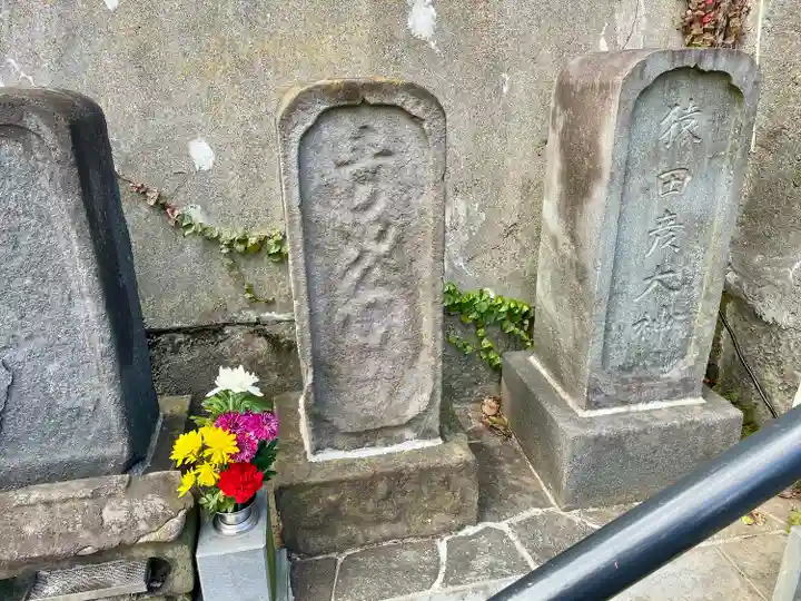 泥牛庵(神奈川県)