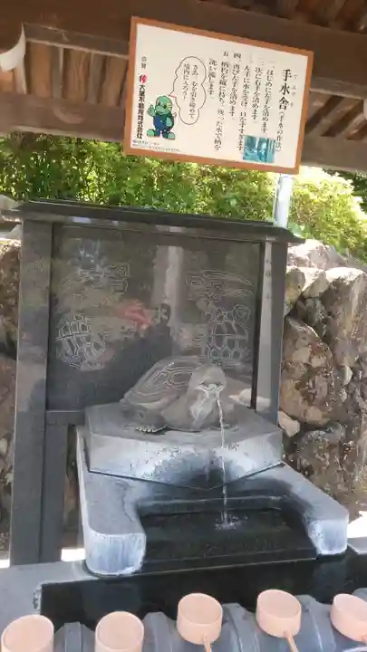八幡竃門神社の手水舎