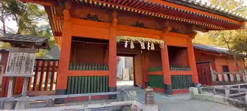 静岡浅間神社の山門・神門