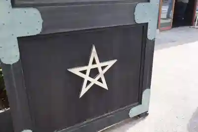 晴明神社(京都府)