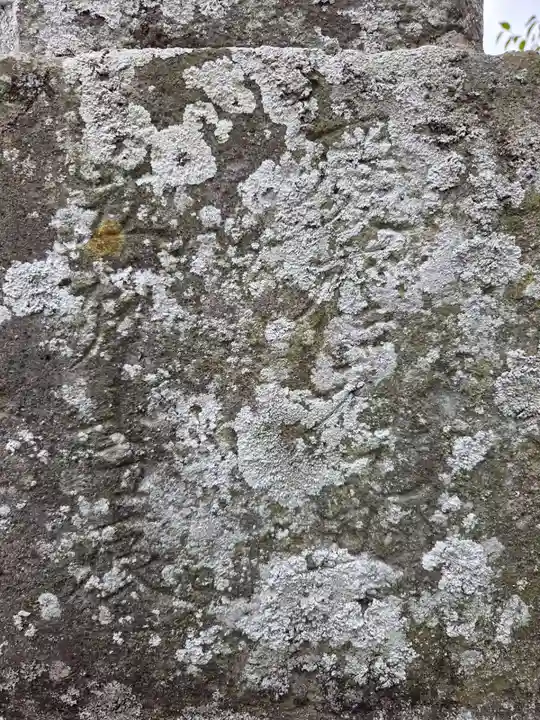 近津神社(栃木県)