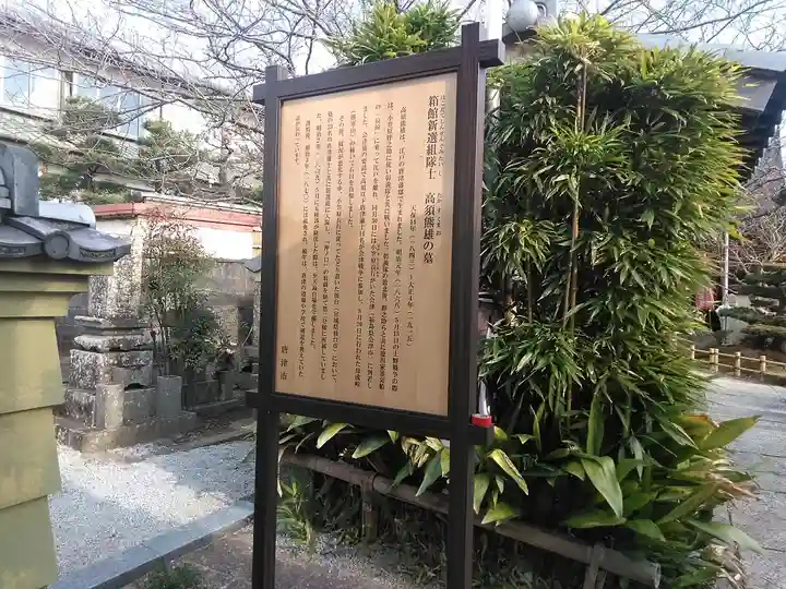 大乗寺のその他建物