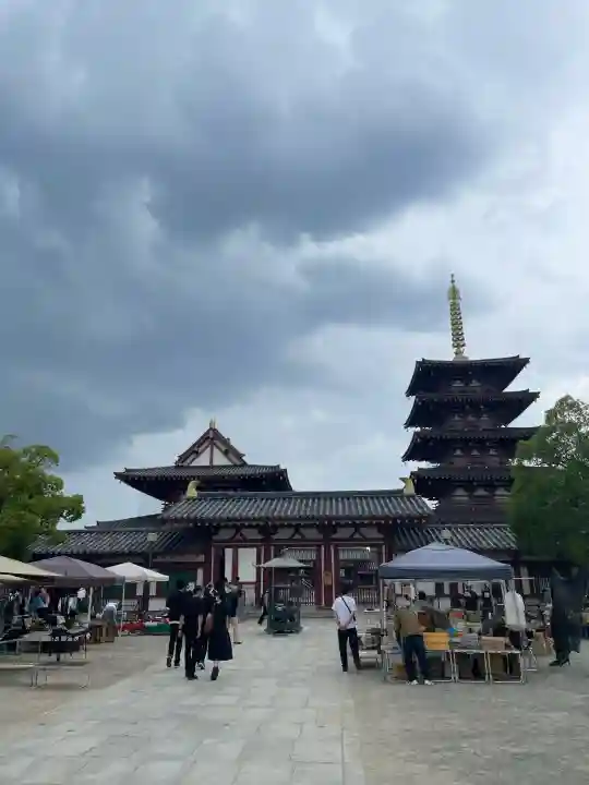 四天王寺(大阪府)